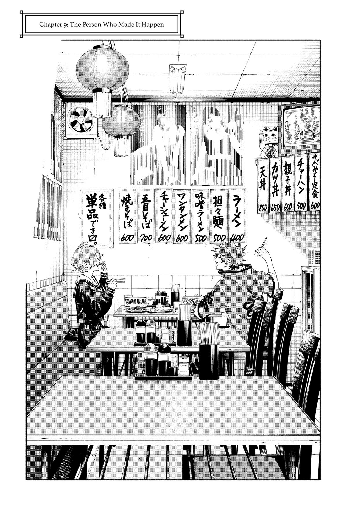 Read Gokurakugai EN Manga Online