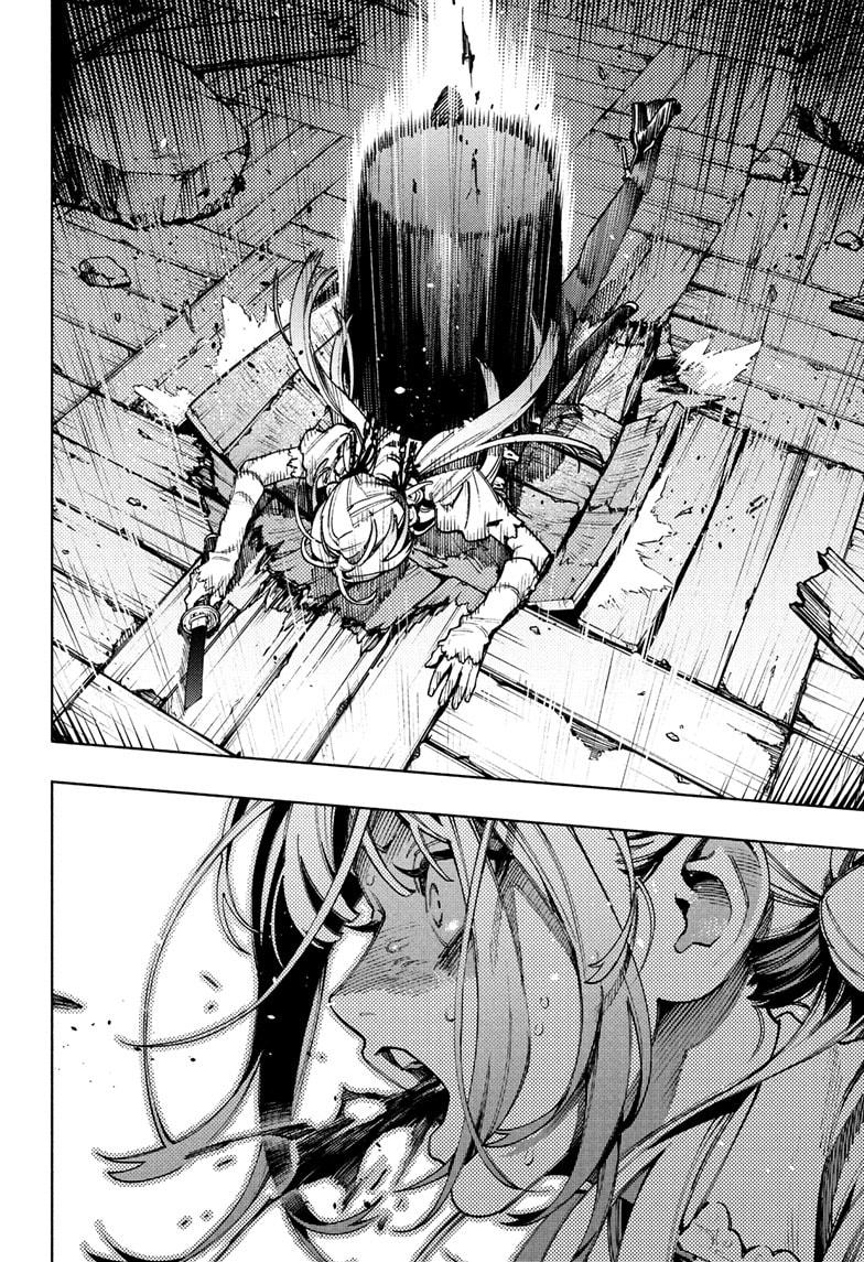 Read Gokurakugai EN Manga Online