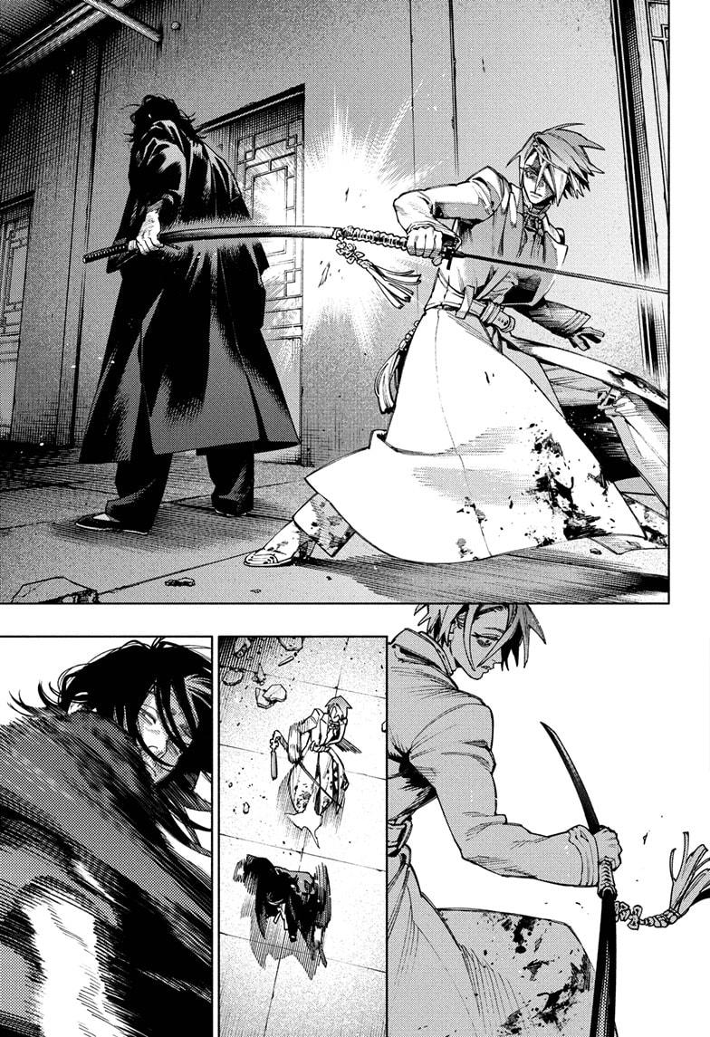 Read Gokurakugai EN Manga Online