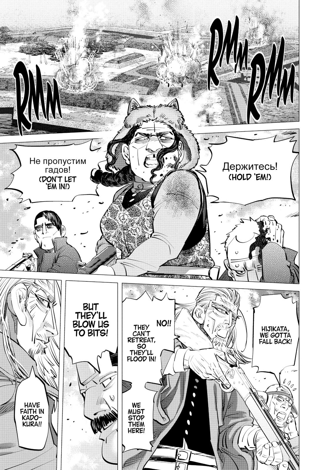 Read Golden Kamuy EN Manga Online