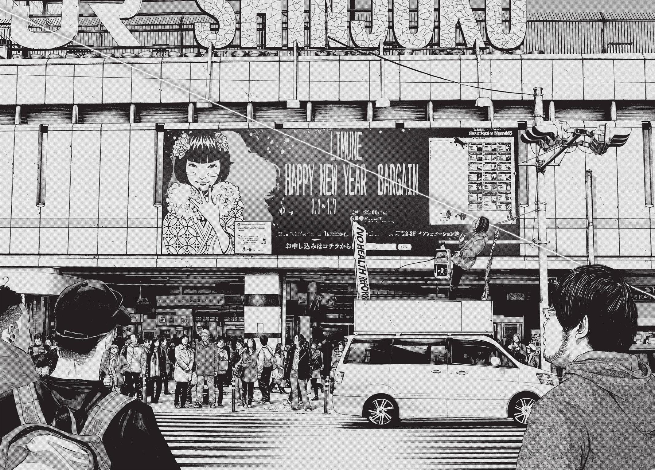 Read Goodnight Punpun EN Manga Online