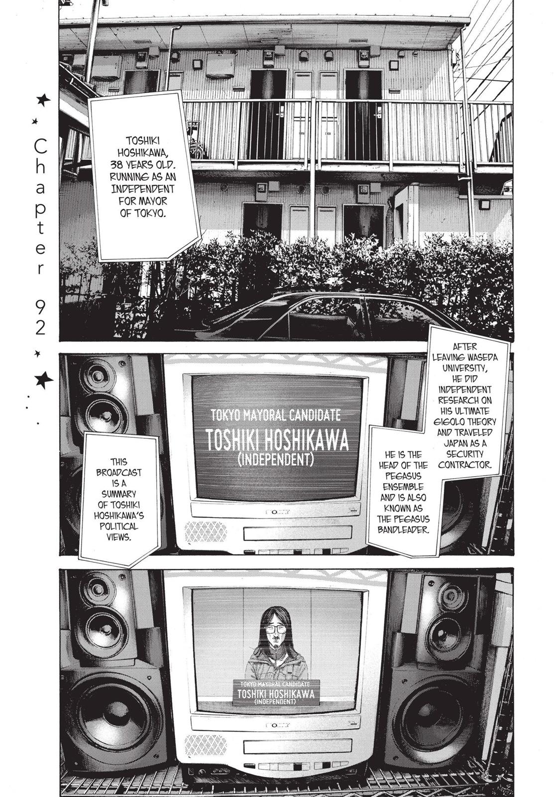 Read Goodnight Punpun EN Manga Online