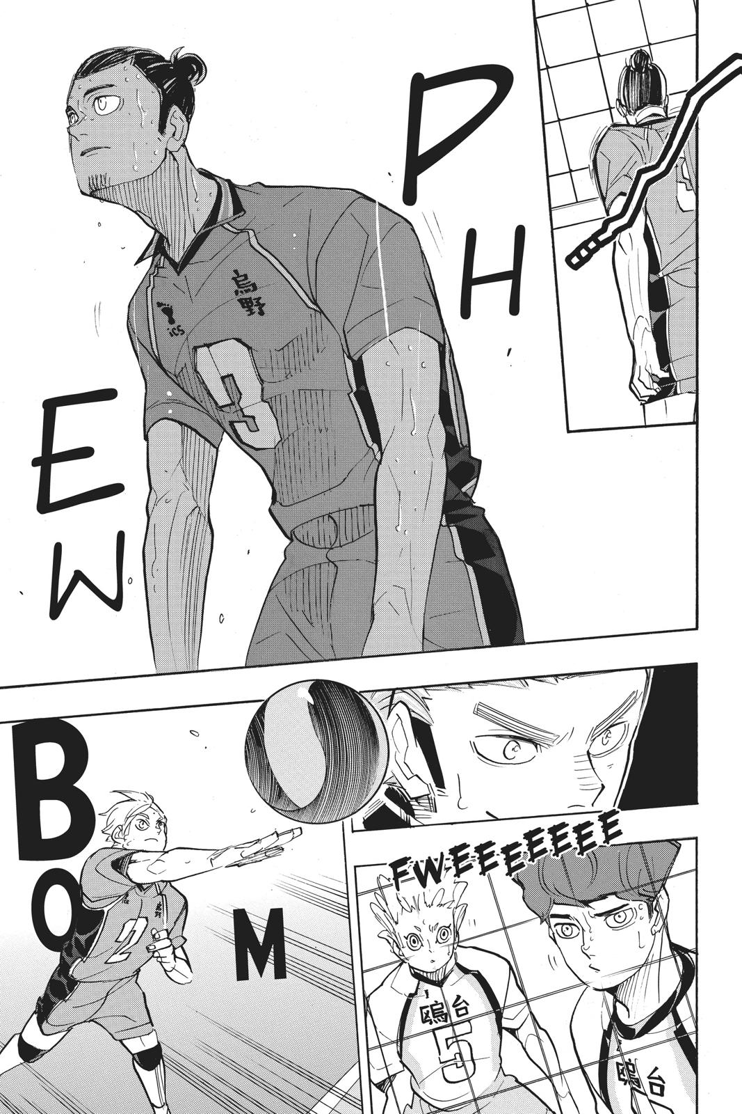 Read Haikyu EN Manga Online