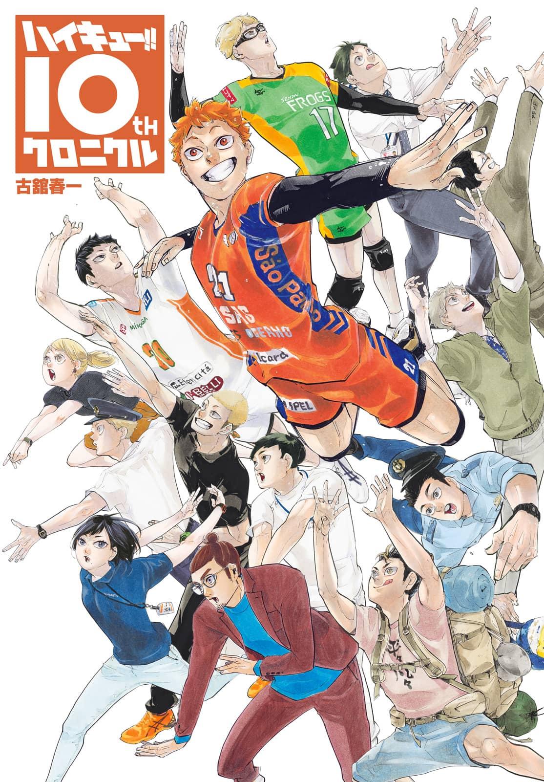 Read Haikyu EN Manga Online