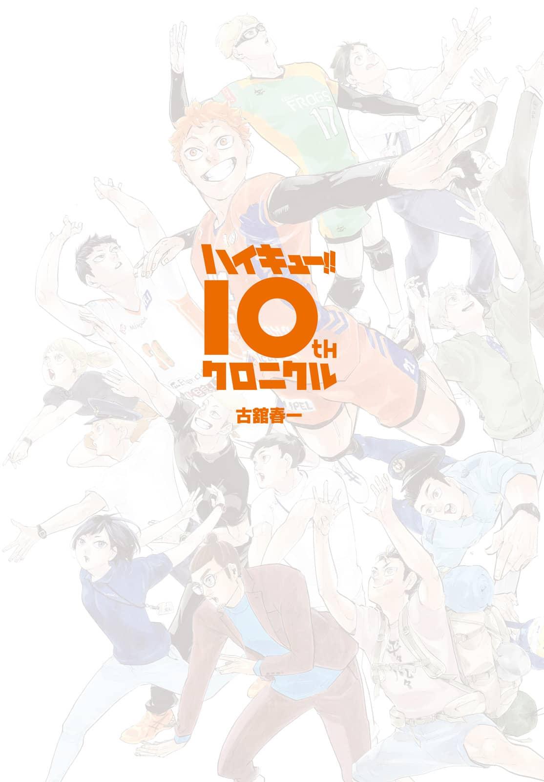 Read Haikyu EN Manga Online