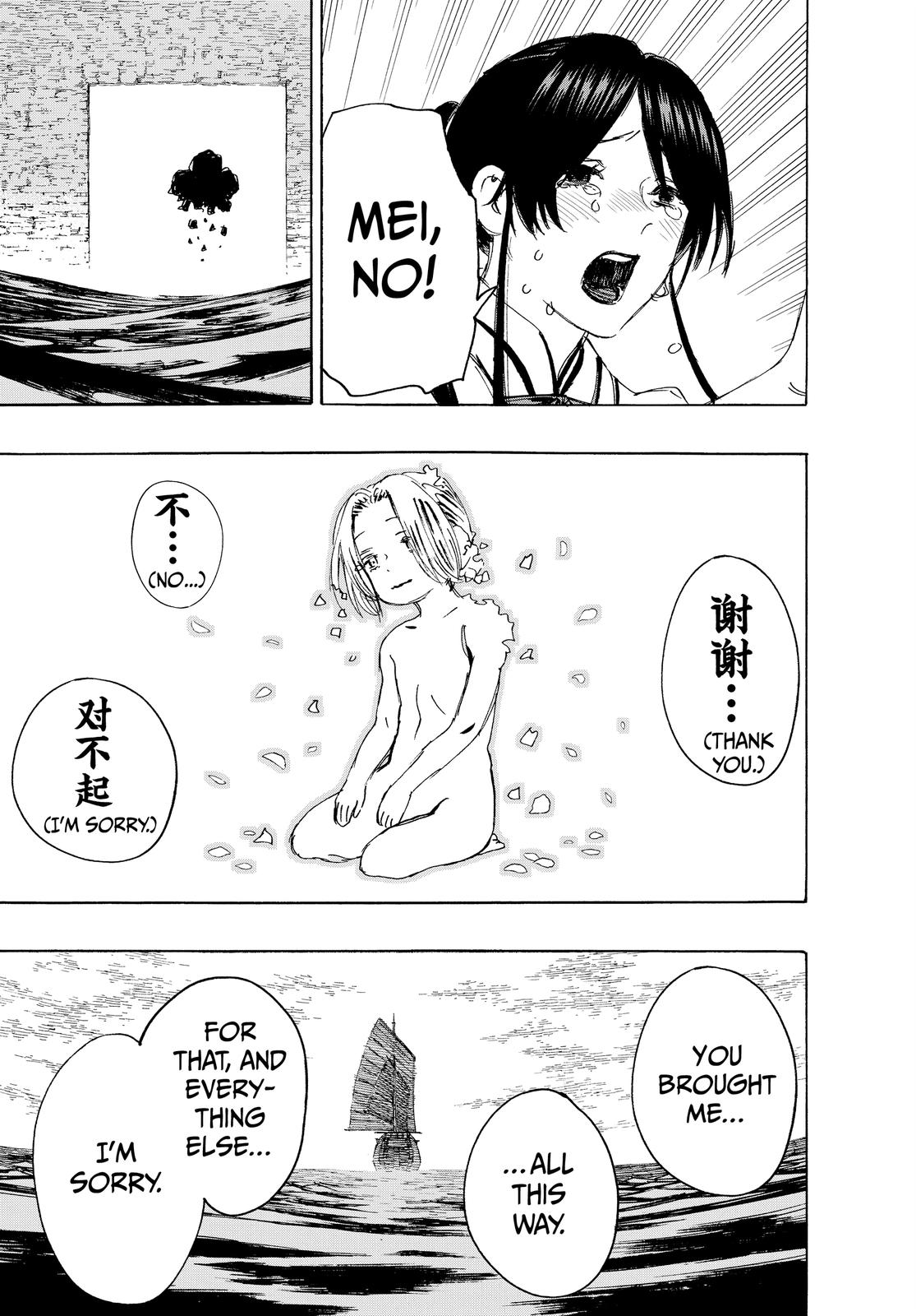 Read Hell's Paradise EN Manga Online