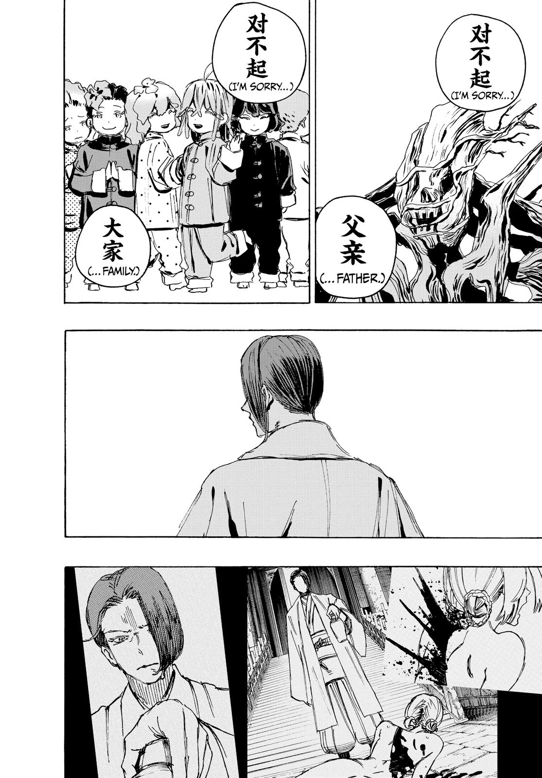 Read Hell's Paradise EN Manga Online