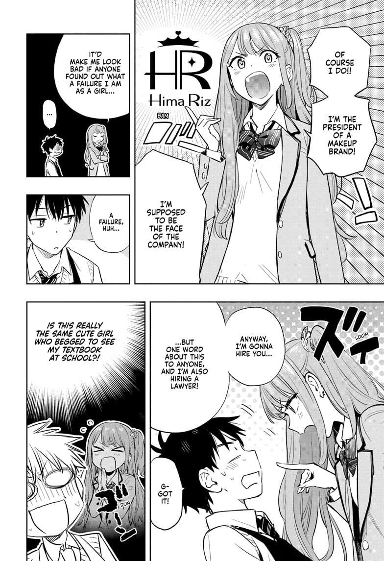 Read Hima Ten EN Manga Online