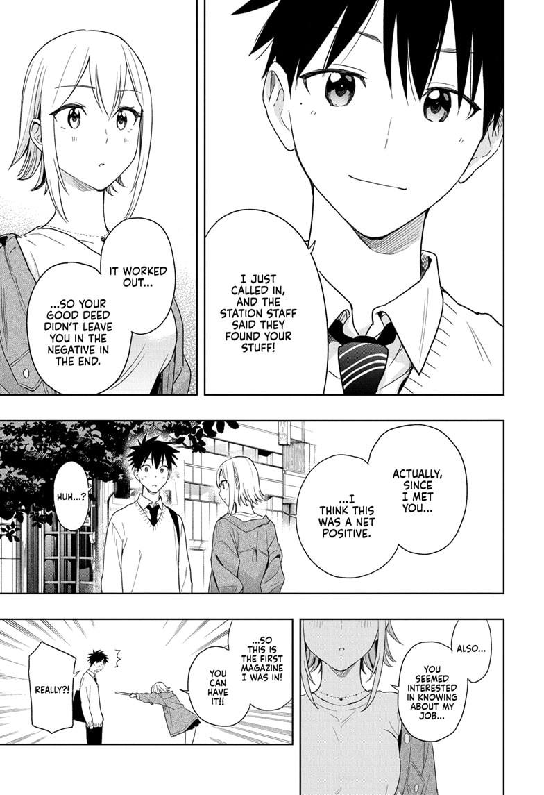Read Hima Ten EN Manga Online