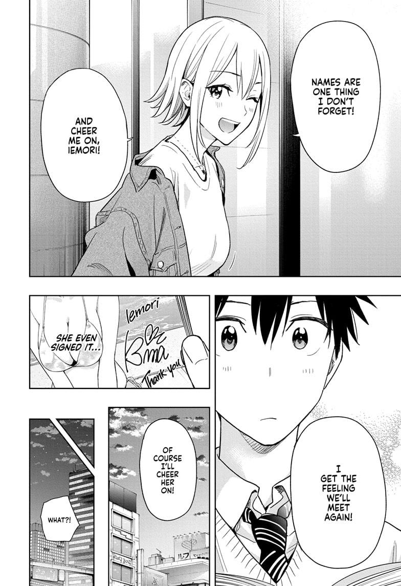 Read Hima Ten EN Manga Online