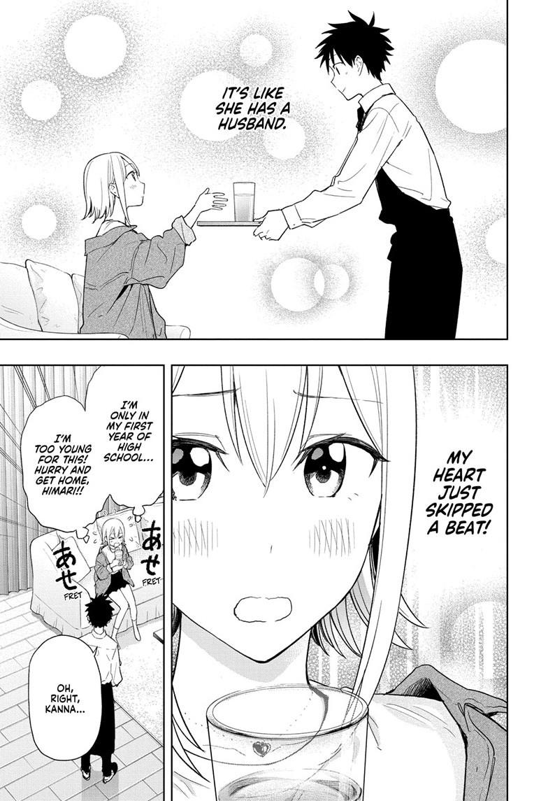Read Hima Ten EN Manga Online