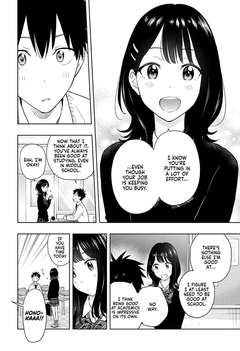 Read Hima Ten EN Manga Online