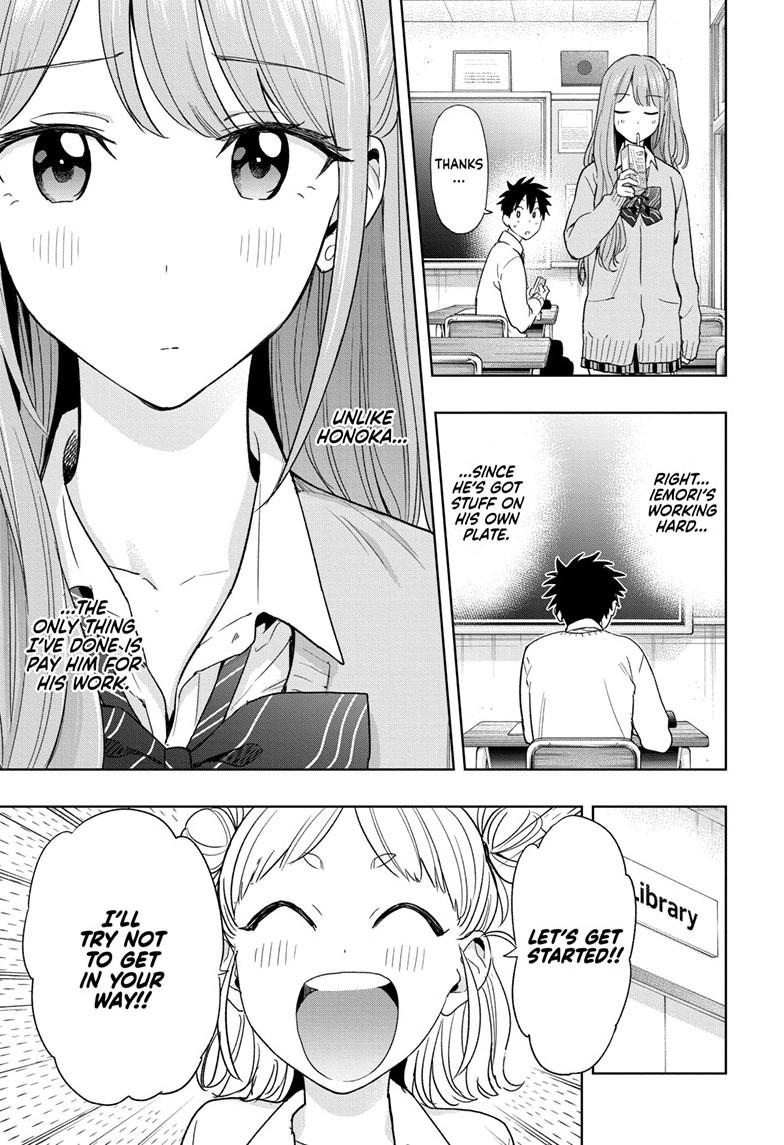 Read Hima Ten EN Manga Online