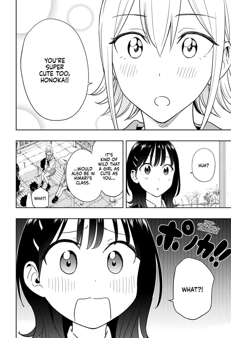 Read Hima Ten EN Manga Online