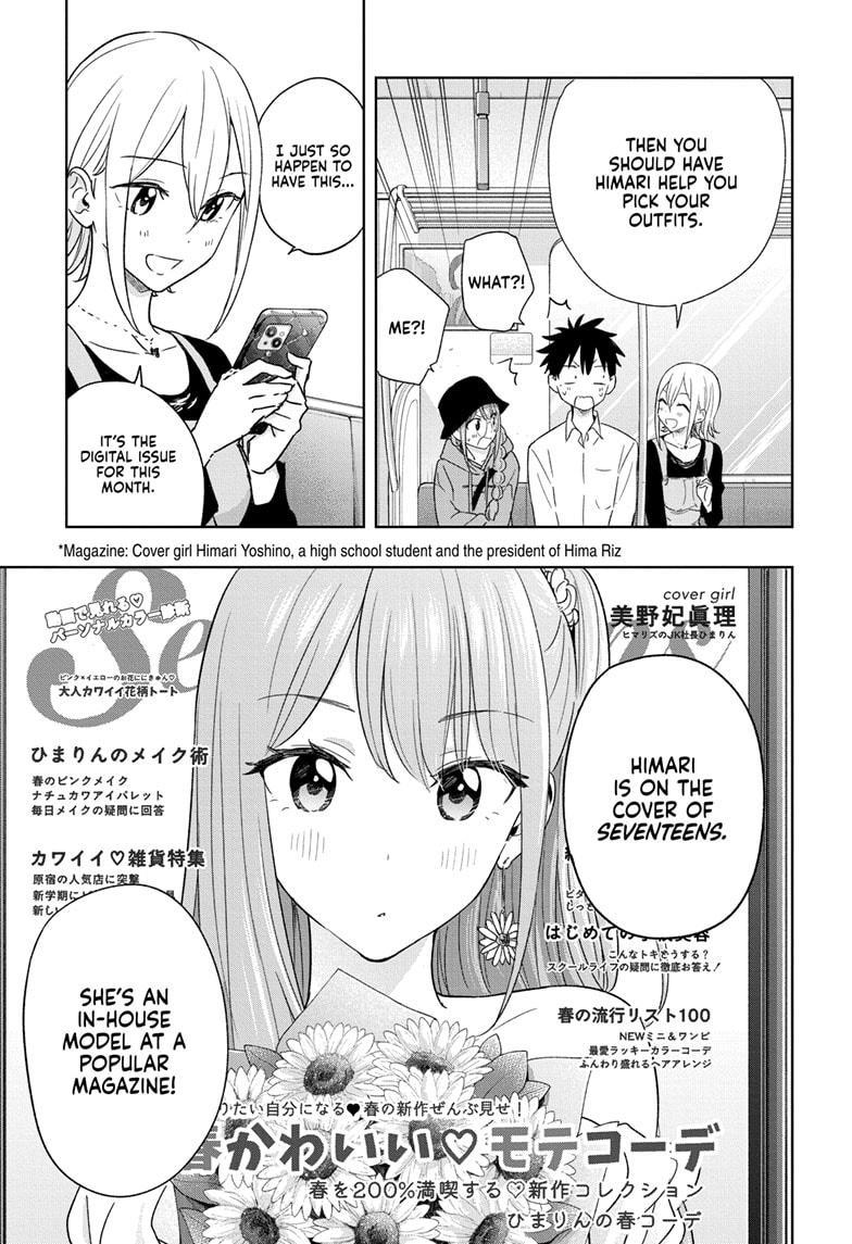 Read Hima Ten EN Manga Online
