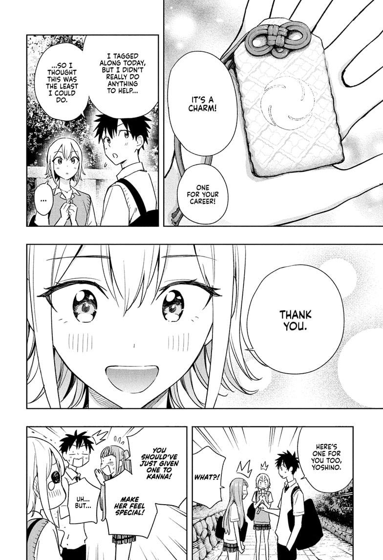 Read Hima Ten EN Manga Online