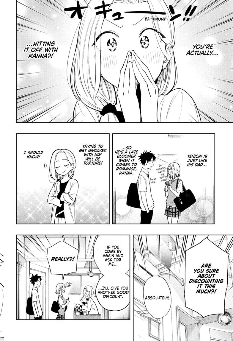 Read Hima Ten EN Manga Online