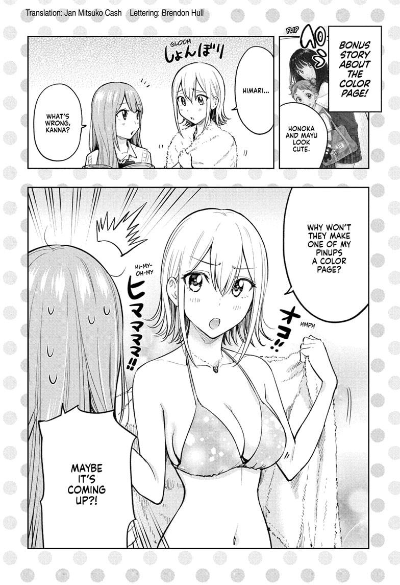 Read Hima Ten EN Manga Online