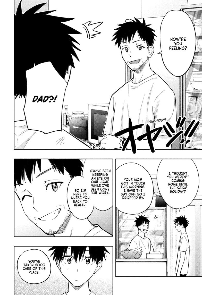 Read Hima Ten EN Manga Online