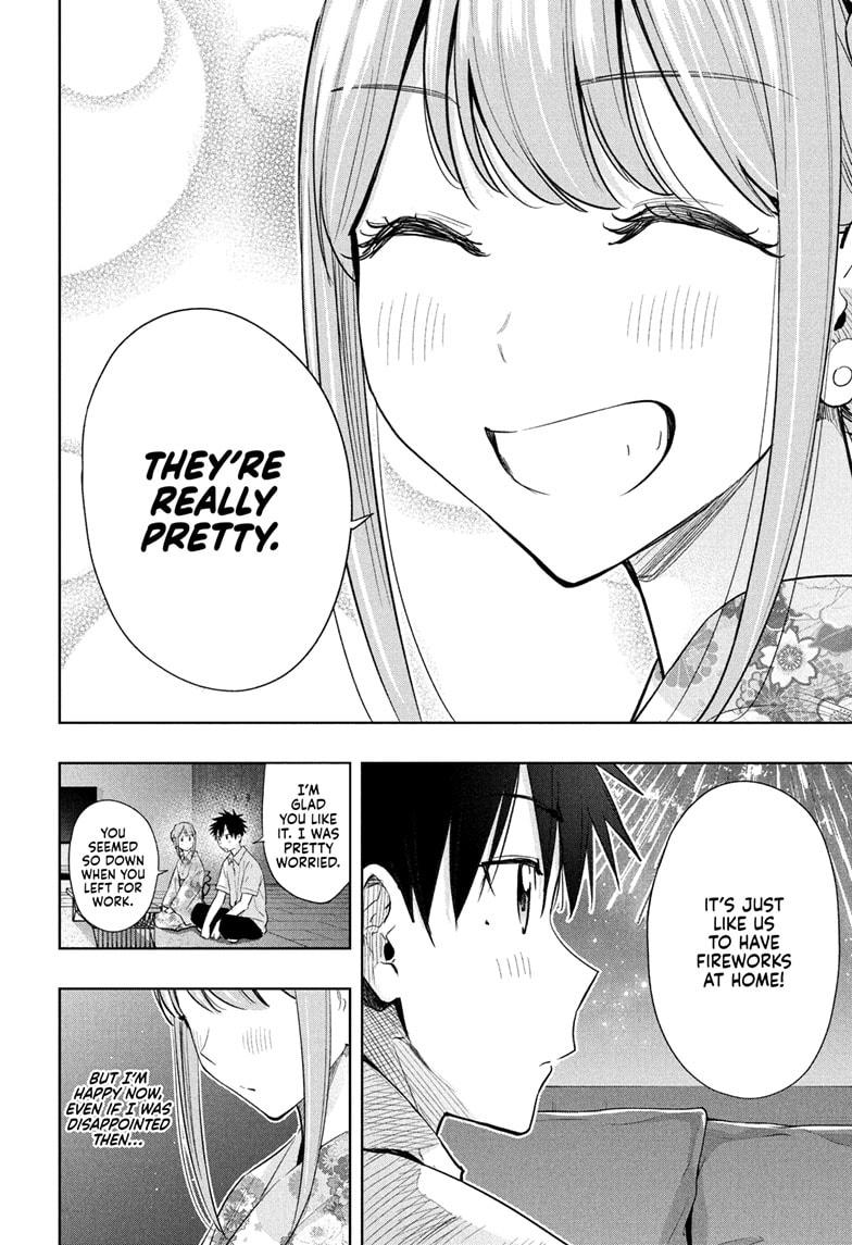 Read Hima Ten EN Manga Online