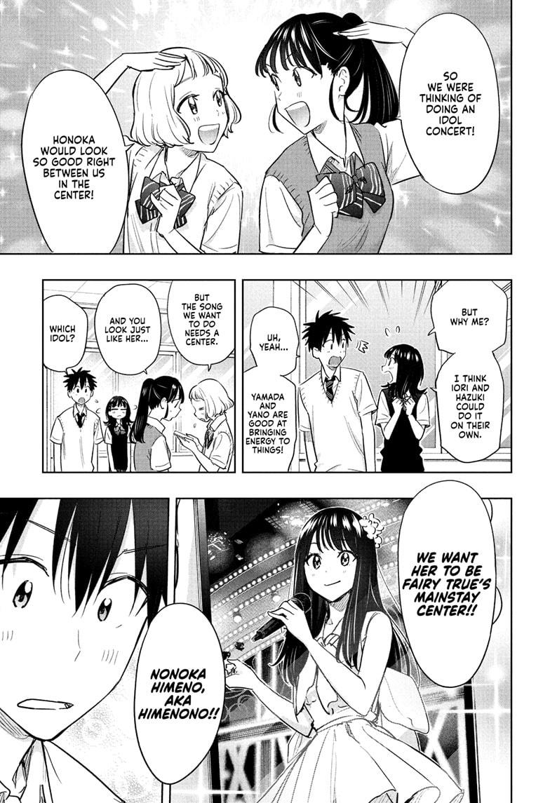 Read Hima Ten EN Manga Online