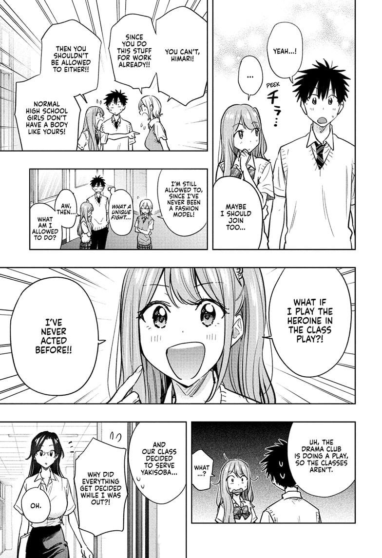 Read Hima Ten EN Manga Online