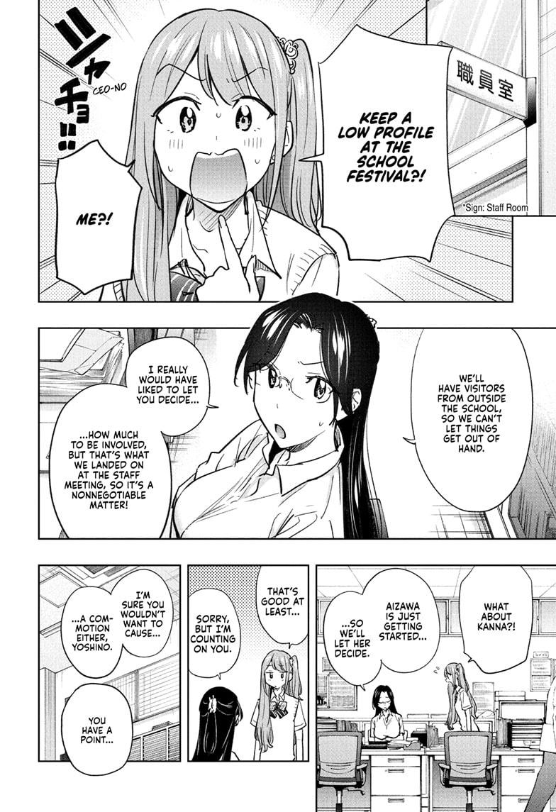 Read Hima Ten EN Manga Online