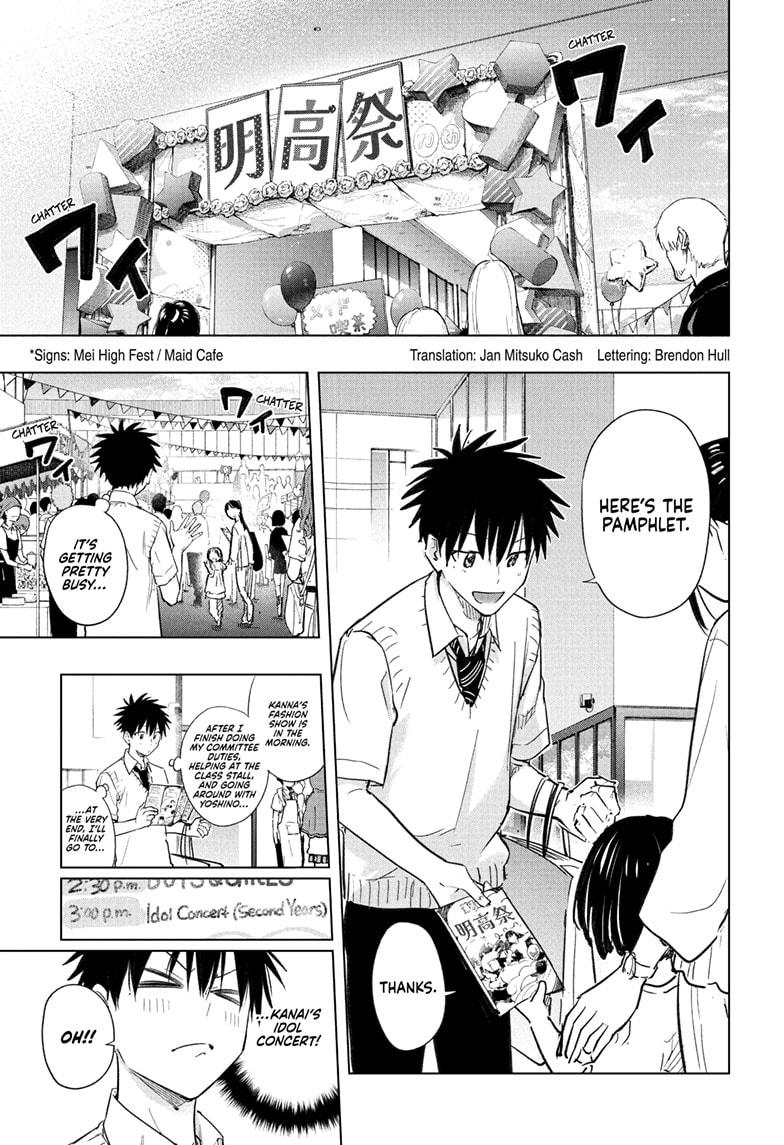 Read Hima Ten EN Manga Online