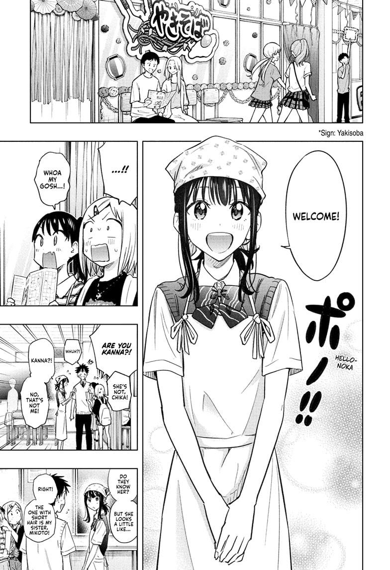 Read Hima Ten EN Manga Online