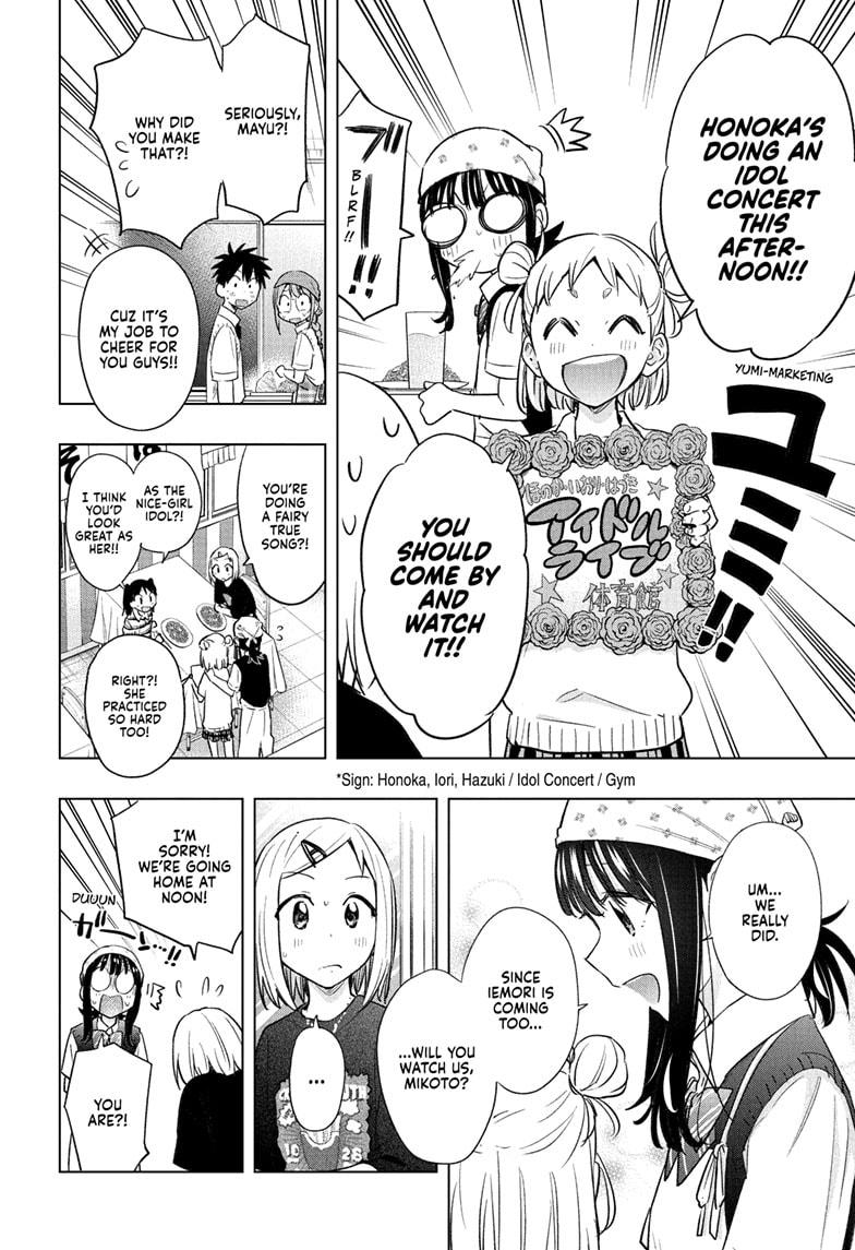 Read Hima Ten EN Manga Online