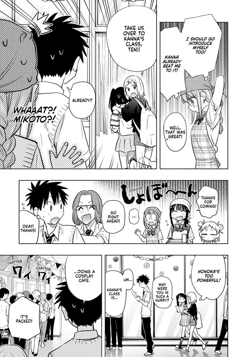 Read Hima Ten EN Manga Online