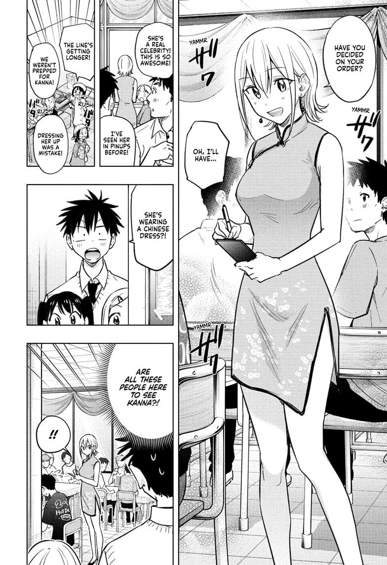 Read Hima Ten EN Manga Online