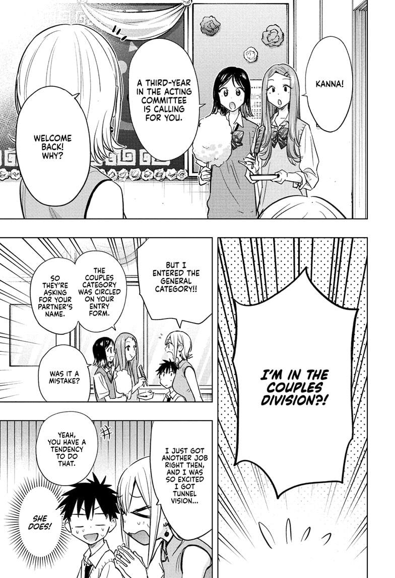 Read Hima Ten EN Manga Online