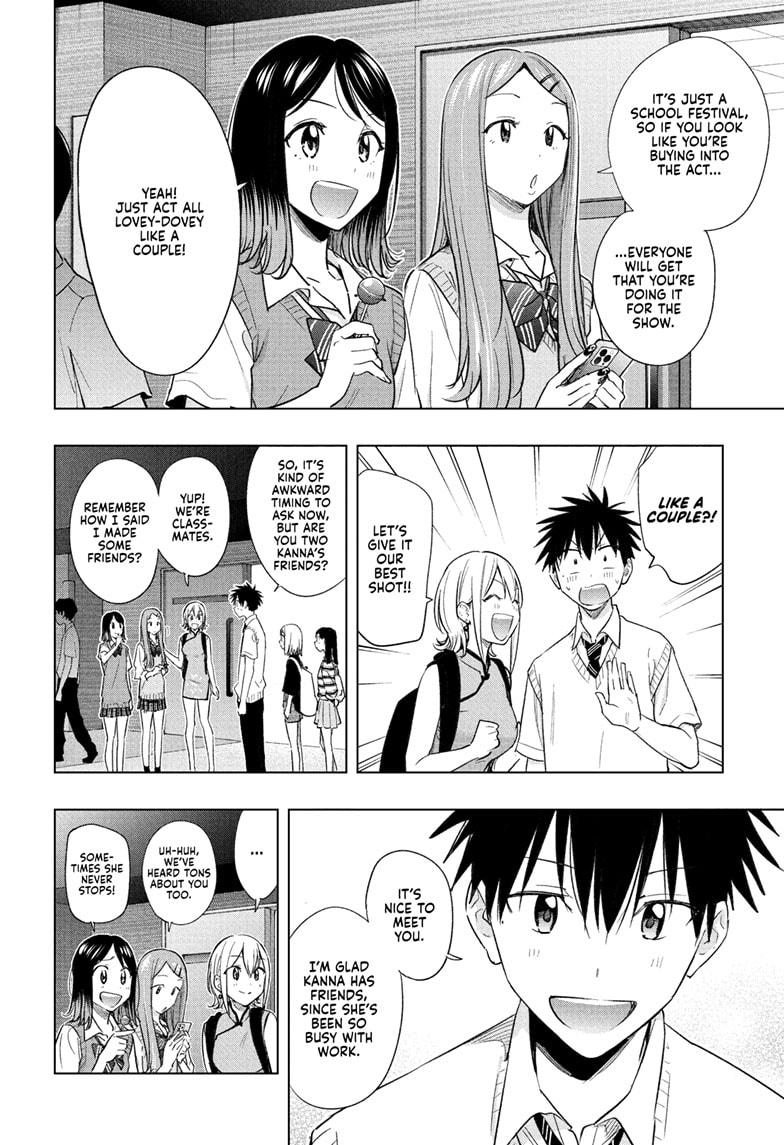 Read Hima Ten EN Manga Online