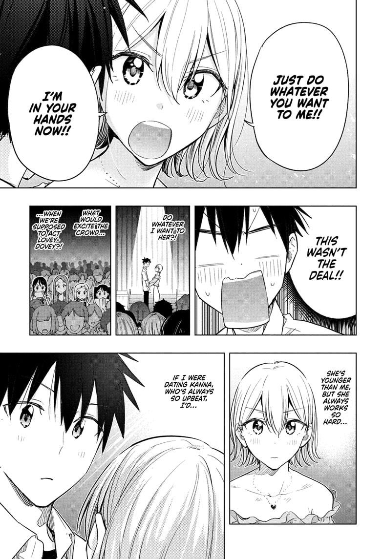 Read Hima Ten EN Manga Online