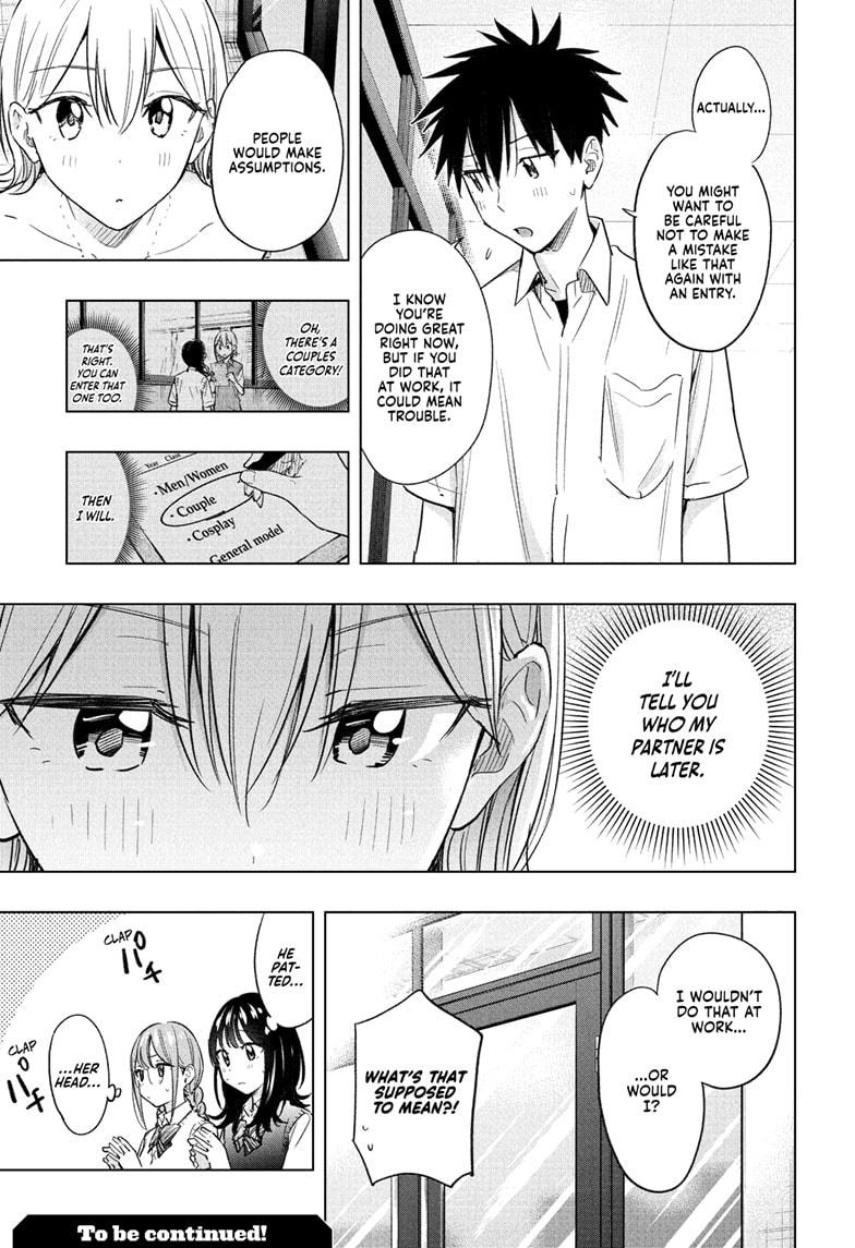 Read Hima Ten EN Manga Online