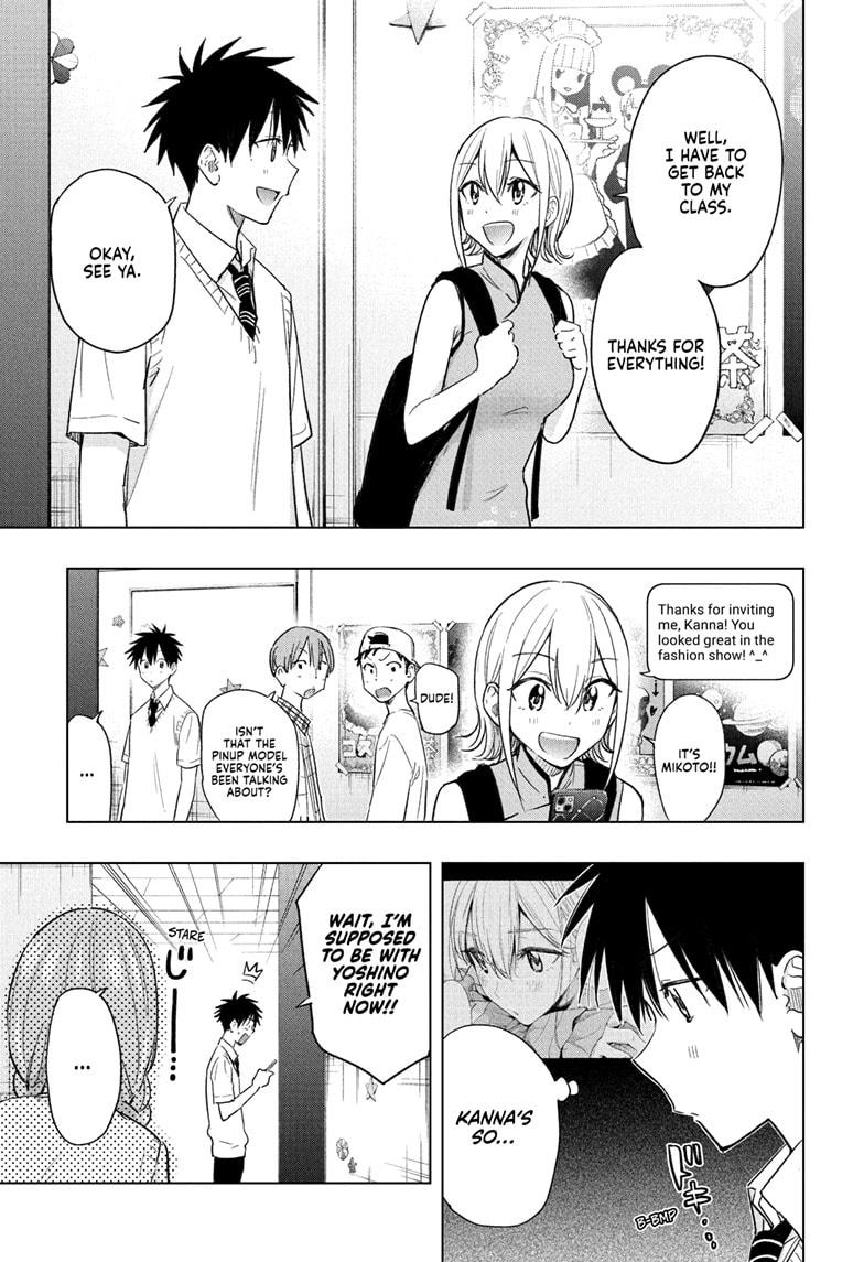 Read Hima Ten EN Manga Online