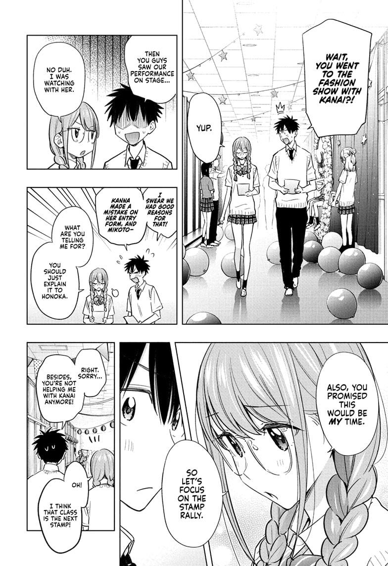 Read Hima Ten EN Manga Online