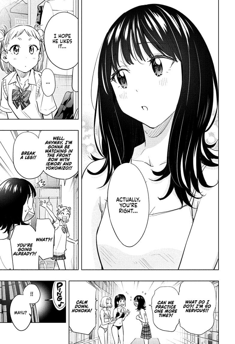 Read Hima Ten EN Manga Online