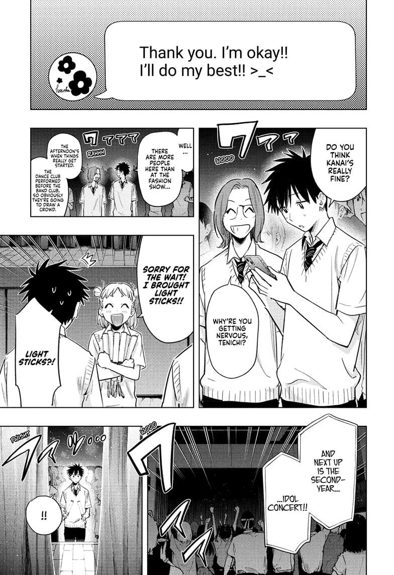 Read Hima Ten EN Manga Online