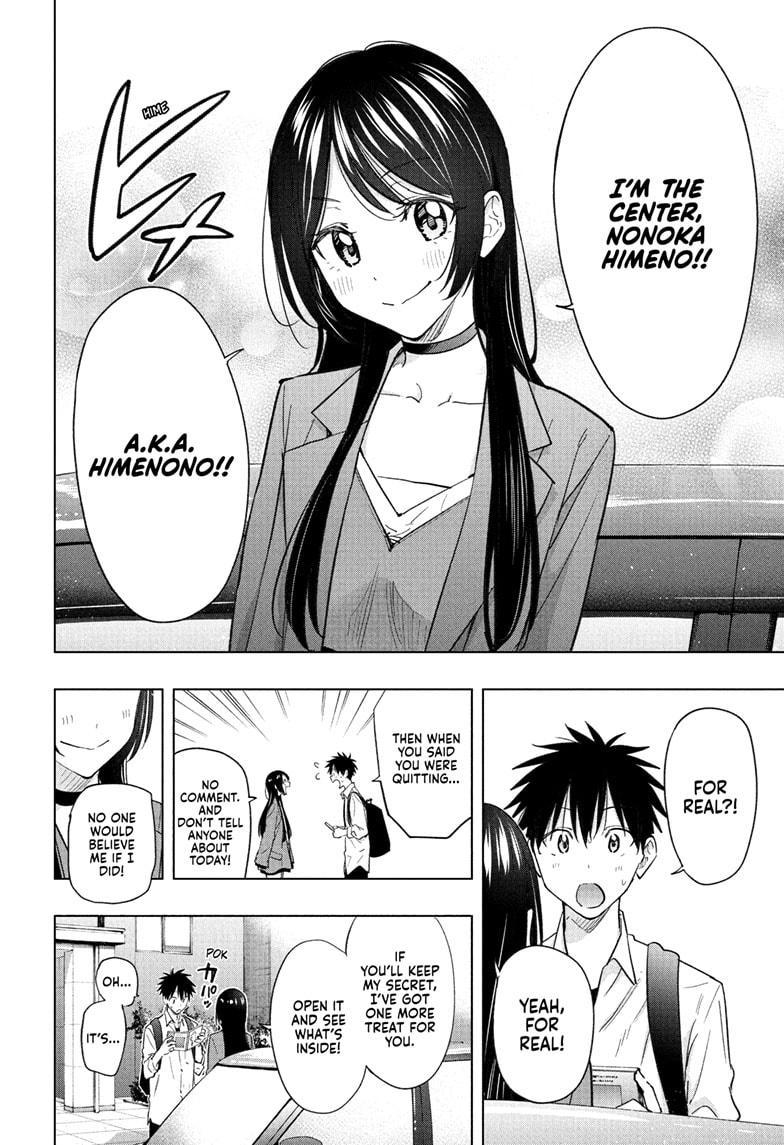 Read Hima Ten EN Manga Online