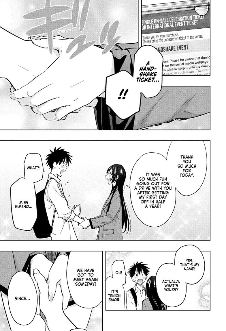 Read Hima Ten EN Manga Online