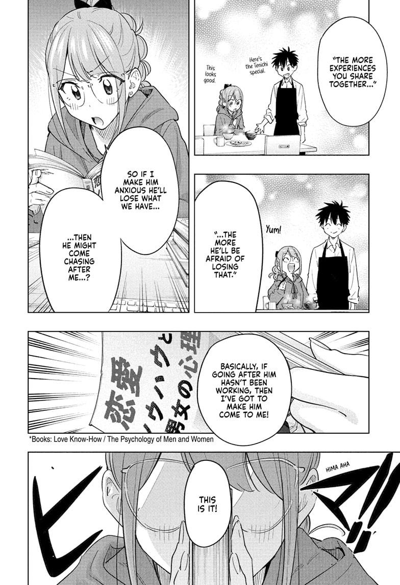 Read Hima Ten EN Manga Online