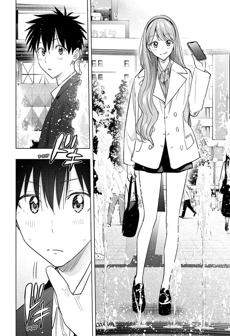 Read Hima Ten EN Manga Online