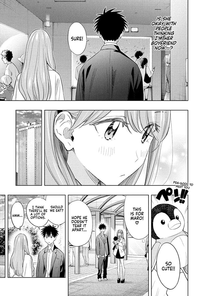 Read Hima Ten EN Manga Online