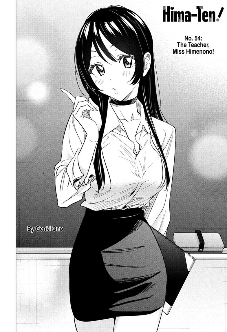 Read Hima Ten EN Manga Online