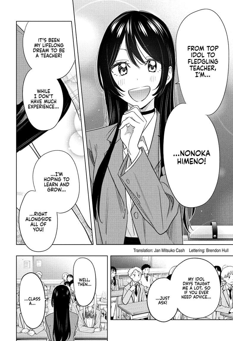 Read Hima Ten EN Manga Online