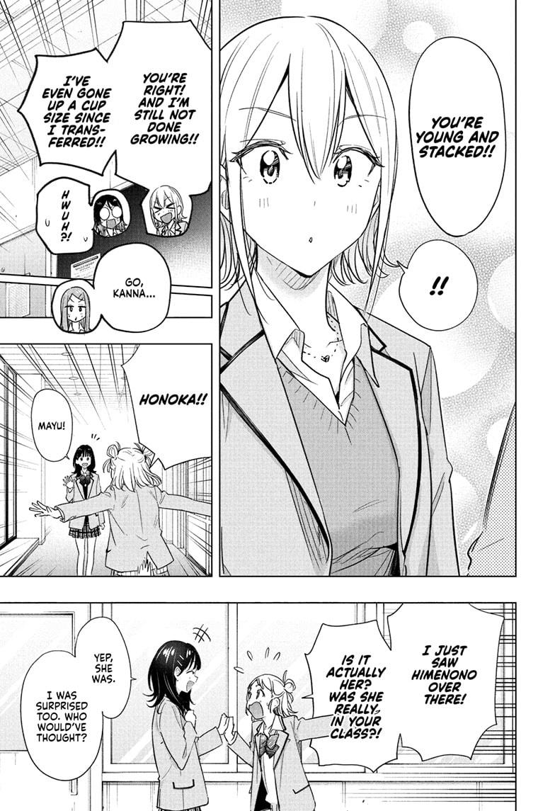 Read Hima Ten EN Manga Online