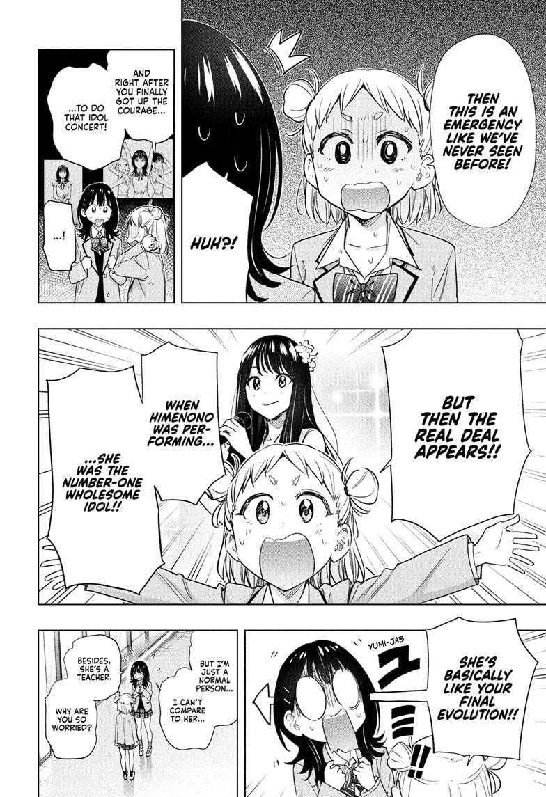 Read Hima Ten EN Manga Online