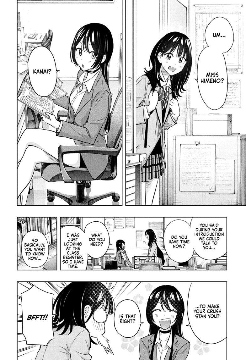 Read Hima Ten EN Manga Online